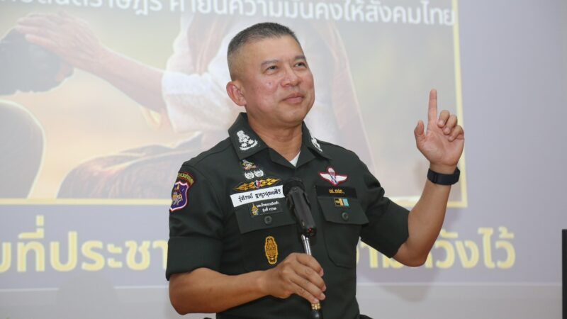 “ผบช.ตชด.” ปัจฉิมนิเทศ นสต.66 ณ รร.จิตอาสา ค่ายพระรามหก เน้นย้ำวินัยและอุดมการณ์ พร้อมรับใช้ประชาชน